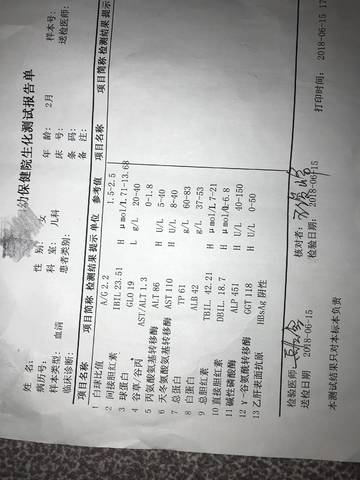 journal_insert_pic_1038090800