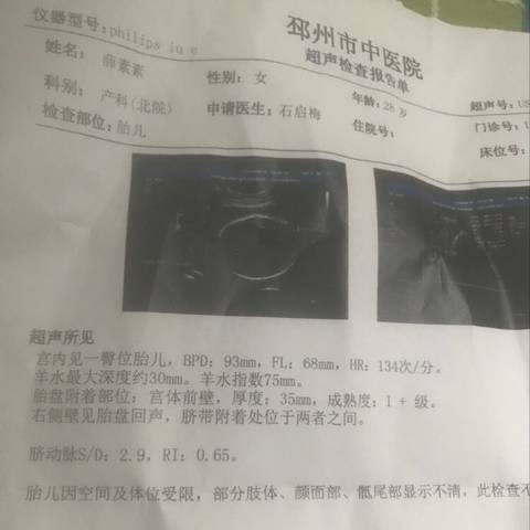 journal_insert_pic_1038858860