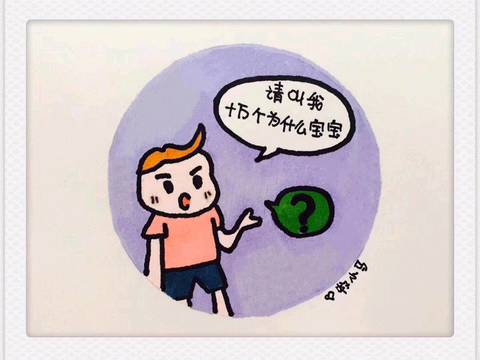 journal_insert_pic_1038855070