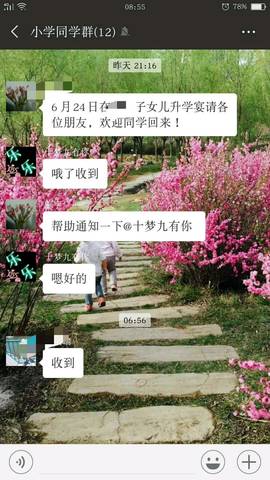 journal_insert_pic_1039148533
