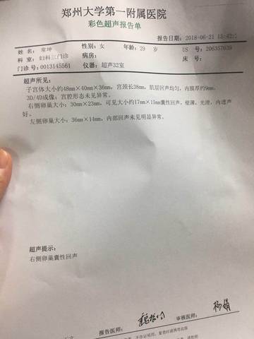 journal_insert_pic_1040153026