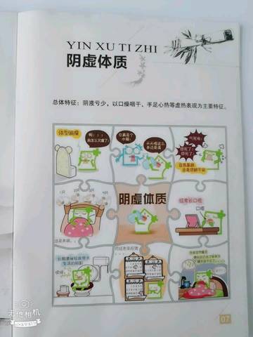 journal_insert_pic_1040219269