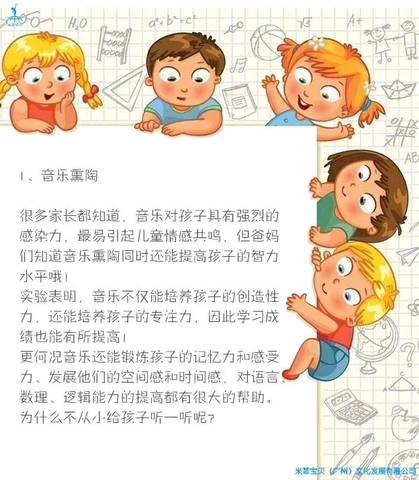 journal_insert_pic_1040785148