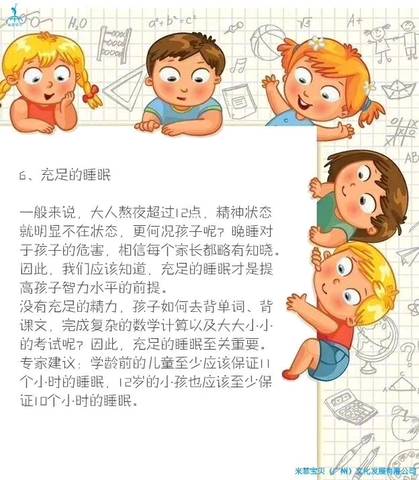 journal_insert_pic_1040785180