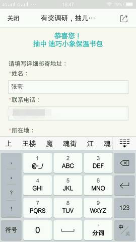 journal_insert_pic_1042224119