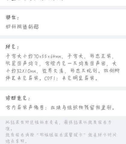 journal_insert_pic_1045170954