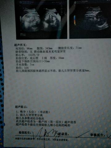journal_insert_pic_1045942327