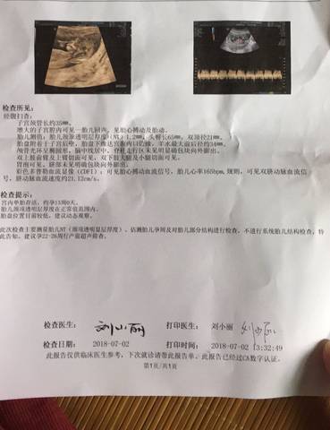 journal_insert_pic_1046621908