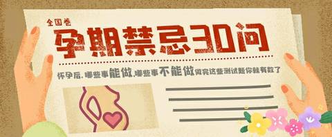 journal_insert_pic_1048387980