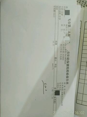 journal_insert_pic_1048647811