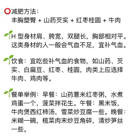 journal_insert_pic_1049155611