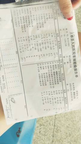 journal_insert_pic_1049043311