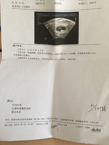 journal_insert_pic_1050234707