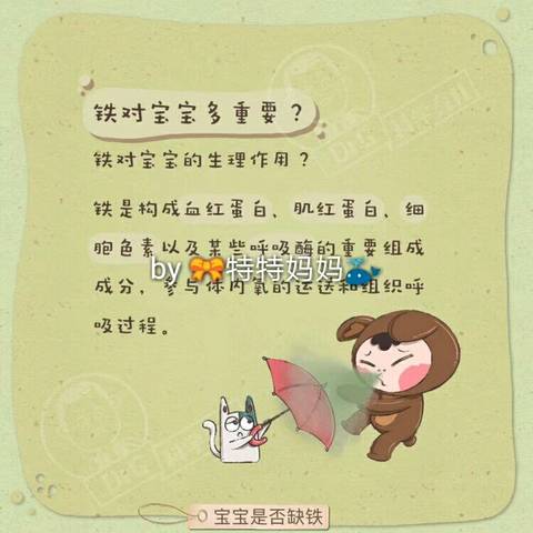 journal_insert_pic_1050242005