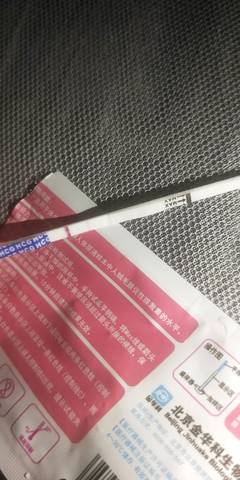 journal_insert_pic_1050759598