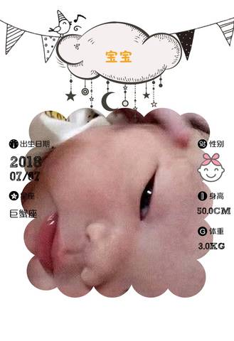 journal_insert_pic_1050263513