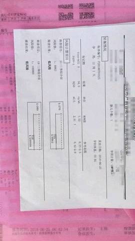 journal_insert_pic_1051966909