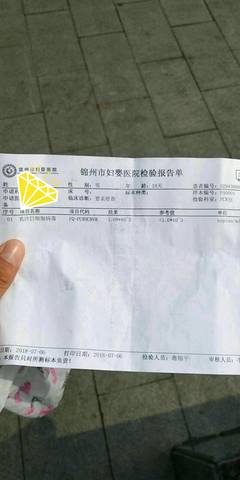 journal_insert_pic_1052173532