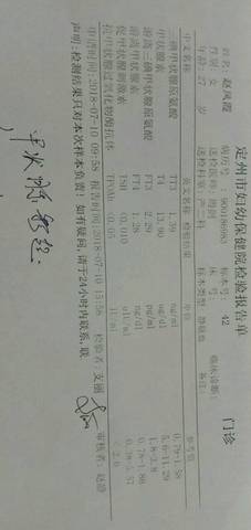 journal_insert_pic_1052537039