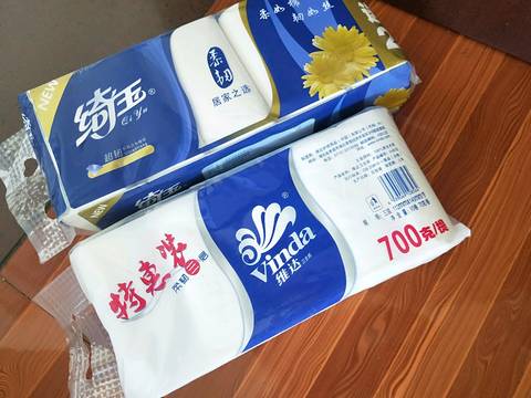 journal_insert_pic_1052910423