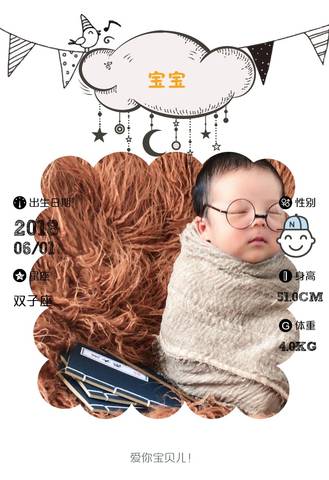 journal_insert_pic_1053725431