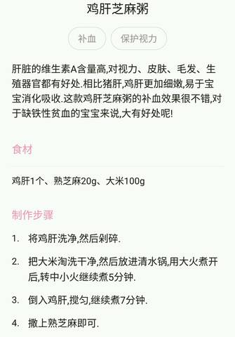 journal_insert_pic_1053852149