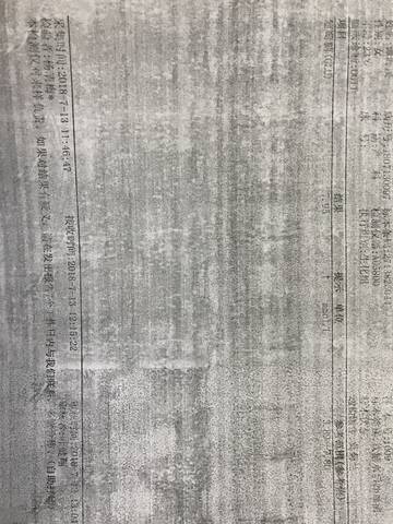 journal_insert_pic_1053798458
