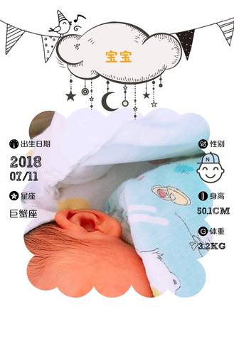 journal_insert_pic_1053418621