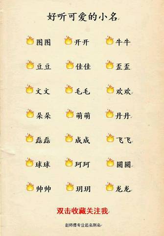 journal_insert_pic_1053704754