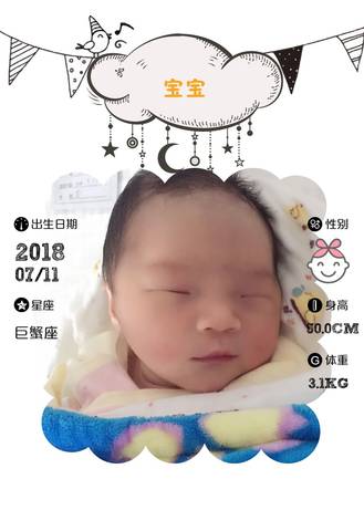 journal_insert_pic_1054429296