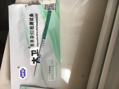 journal_insert_pic_1055691865