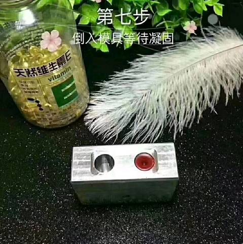 journal_insert_pic_1055922676