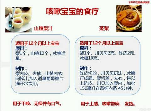 journal_insert_pic_1056530279