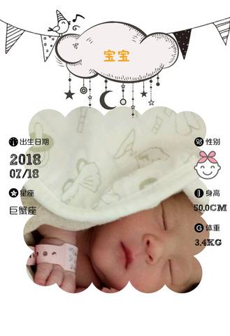 journal_insert_pic_1056800188