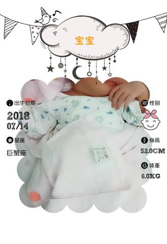 journal_insert_pic_1056974274