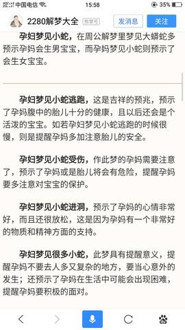 journal_insert_pic_1056898971