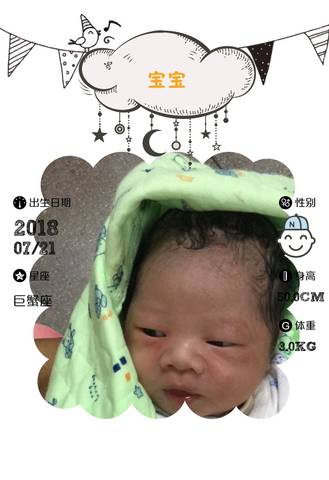 journal_insert_pic_1058402991