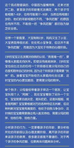 journal_insert_pic_1058506231