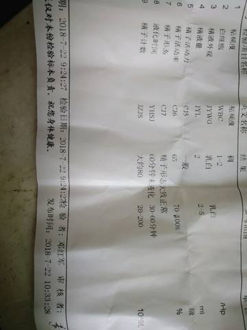 journal_insert_pic_1059248646