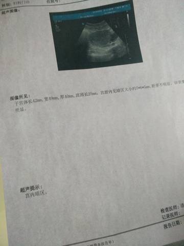 journal_insert_pic_1059163675