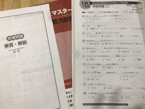 journal_insert_pic_1059680404