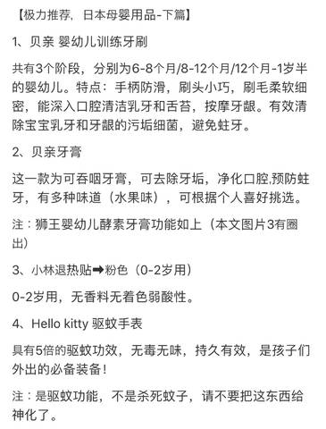journal_insert_pic_1061588530
