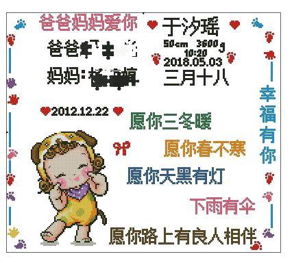 journal_insert_pic_1061705884