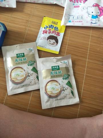 journal_insert_pic_1062526948