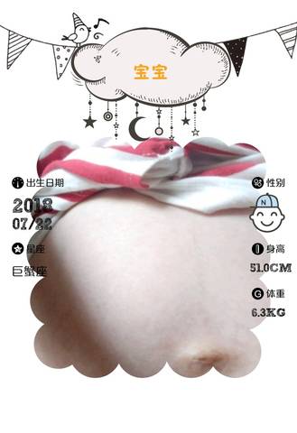 journal_insert_pic_1062607089