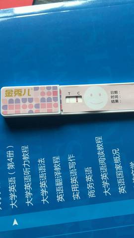 journal_insert_pic_1063225307