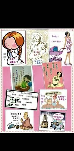 journal_insert_pic_1064140175