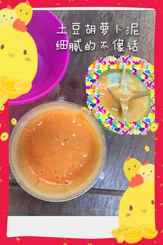 journal_insert_pic_1065495923