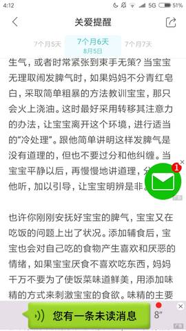 journal_insert_pic_1067908791