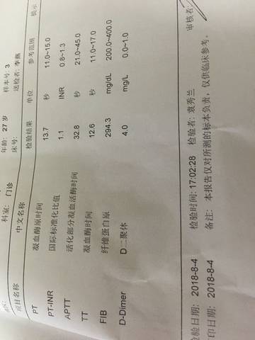 journal_insert_pic_1068293003